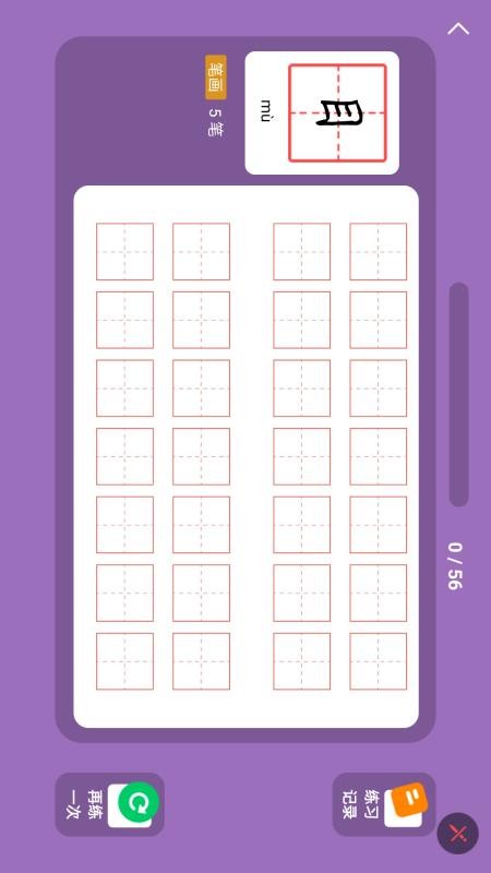 绅度漫画手机apk安装包下载v1.0.6