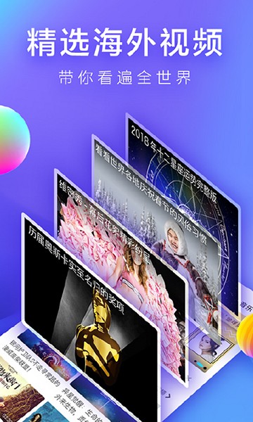 风月影院原版安装包免费最新下载v5.2.0