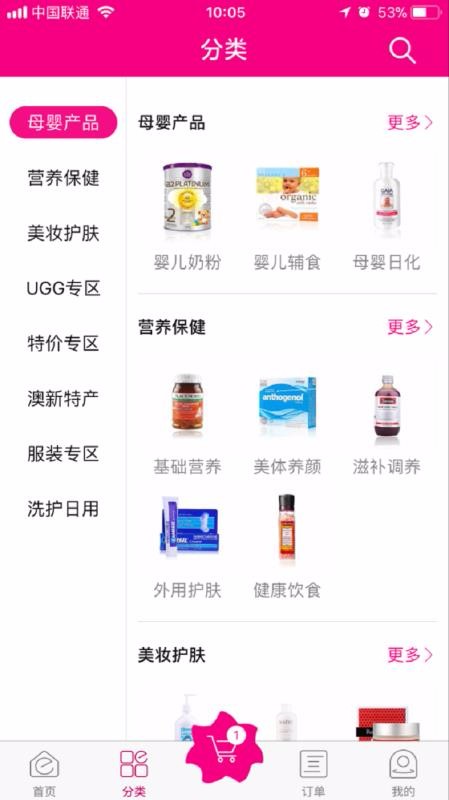 七角星最新版免费下载v4.2.5