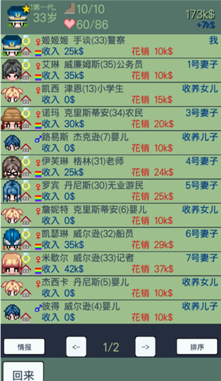 大出产时代dx汉化版安卓版下载v1.441