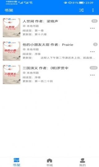 云兔搜书安卓版下载v1.1.5