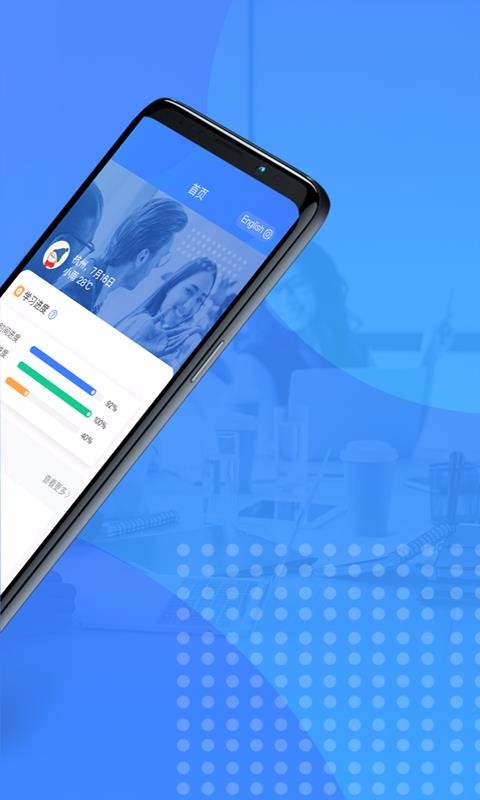 学办手机apk安装包下载v1.0.1