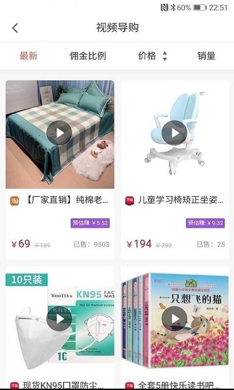 优e惠最新版免费下载v1.1.08