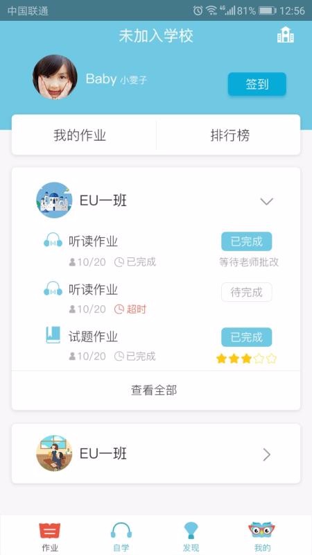 巴布阅读手机apk安装包下载v1.3.2