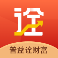 普益诠财富最新版免费下载地址v2.4.1