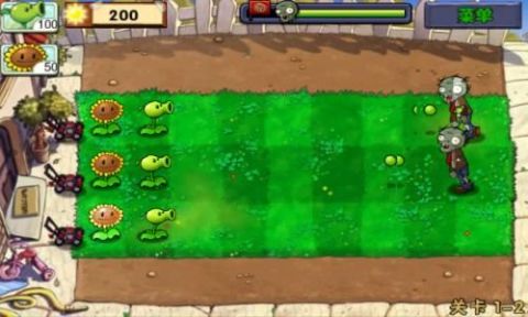 植物大战僵尸修改版免费下载v38.0