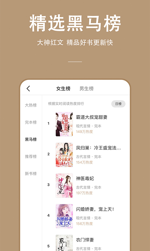 连尚免费读书旧版本在线观看手机下载v3.0.1.3