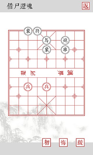 兵者游戏最新版下载v1.7