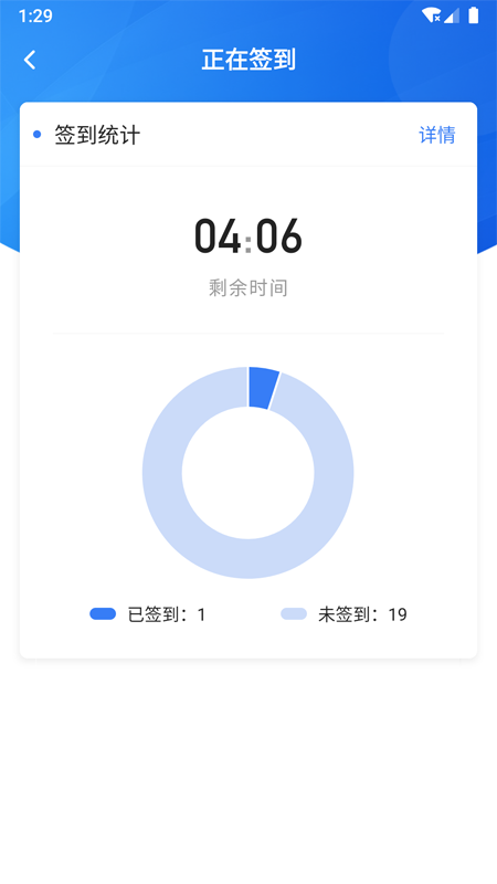 U易课堂最新版免费下载地址v1.2.8