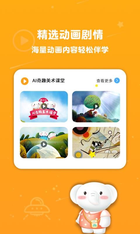 河小象美术最新版免费下载v1.7.1