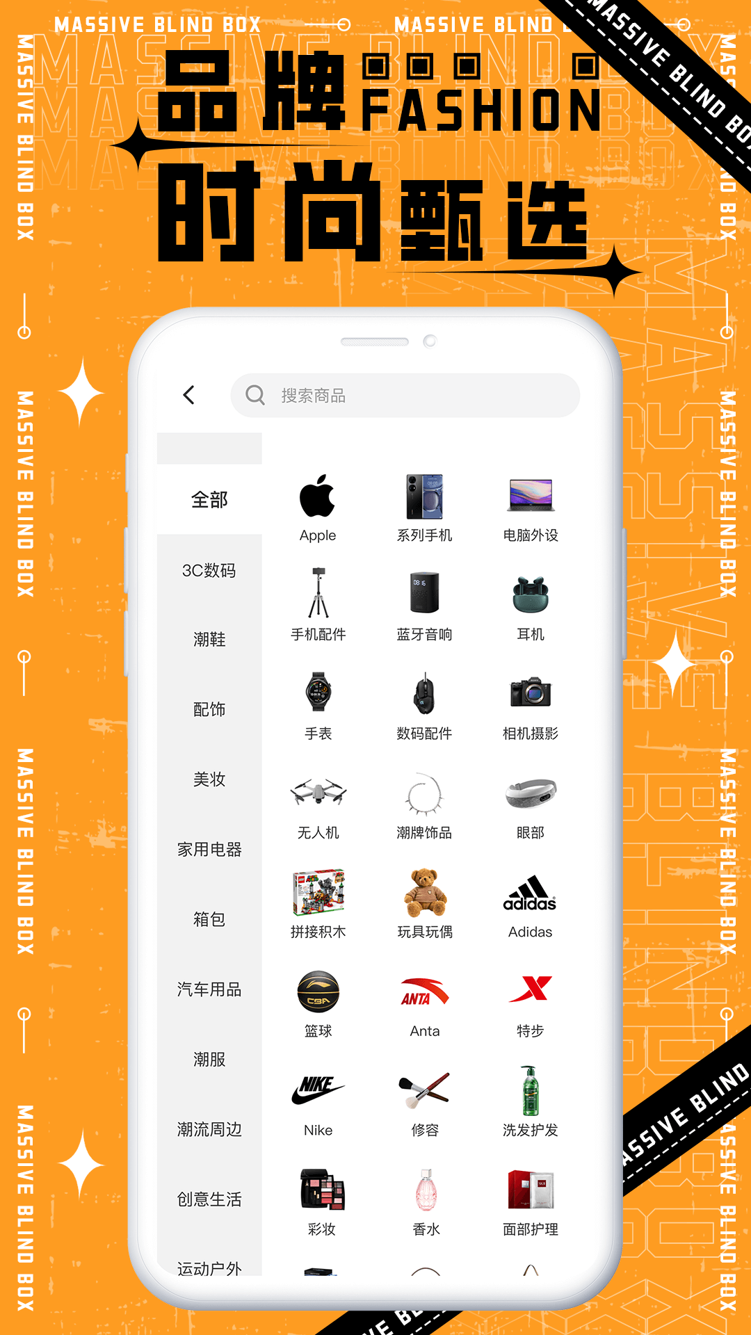 丸物盒子最新版下载v1.0.0