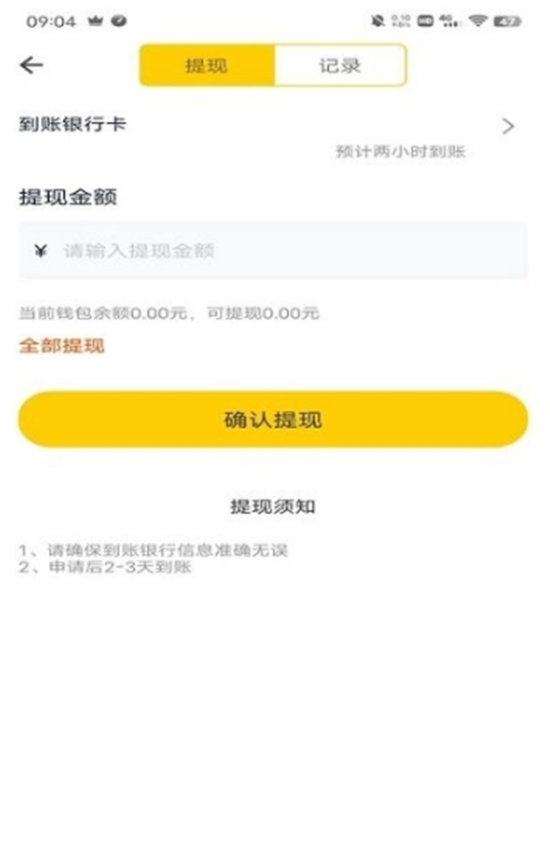 刺梨新生活最新版下载v1.0.0