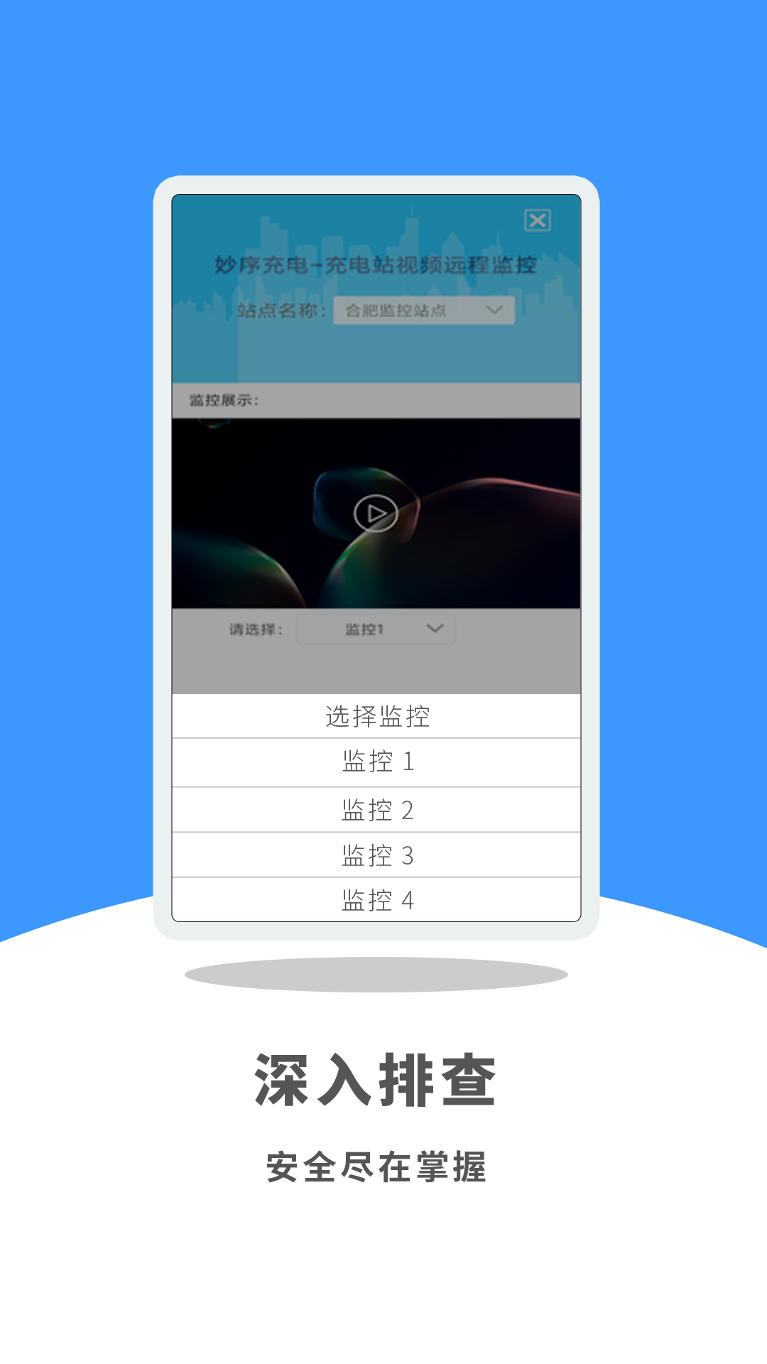 妙序云眼安卓版最新下载v1.0.0