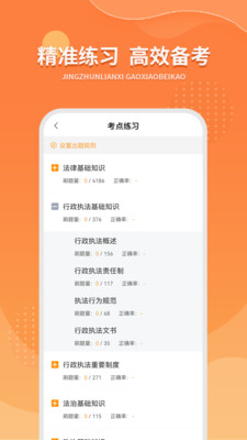 优题宝最新版免费下载v4.1.0