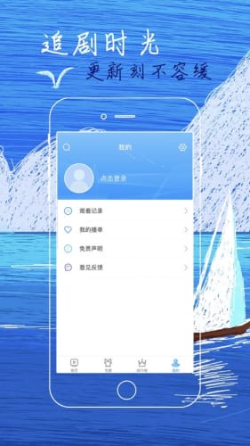 白狐影院修改版安卓最新下载v4.4.0