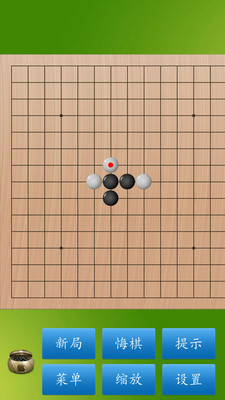 五子棋大师安卓免费版最新下载v1.50