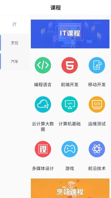 新华云课堂手机apk安装包下载v1.0.2