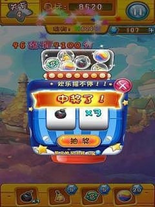 消灭星星新春贺岁版安卓最新版下载v5.2.6