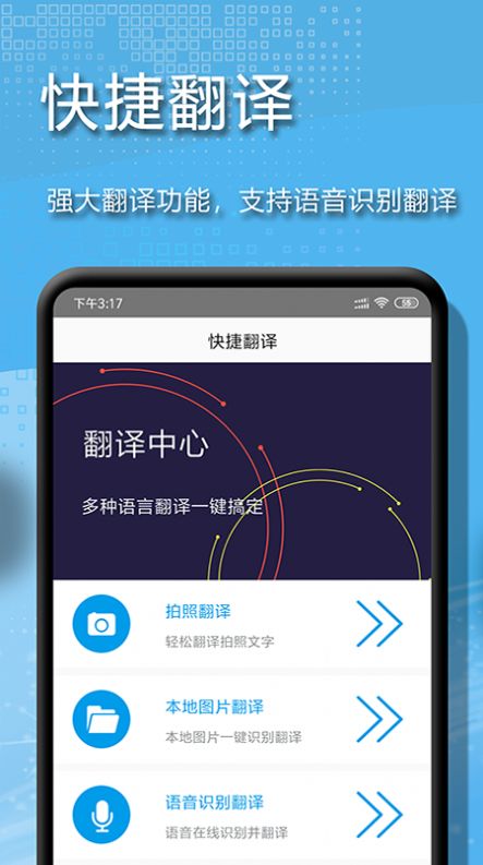 拍图文字扫描最新版下载v12.2