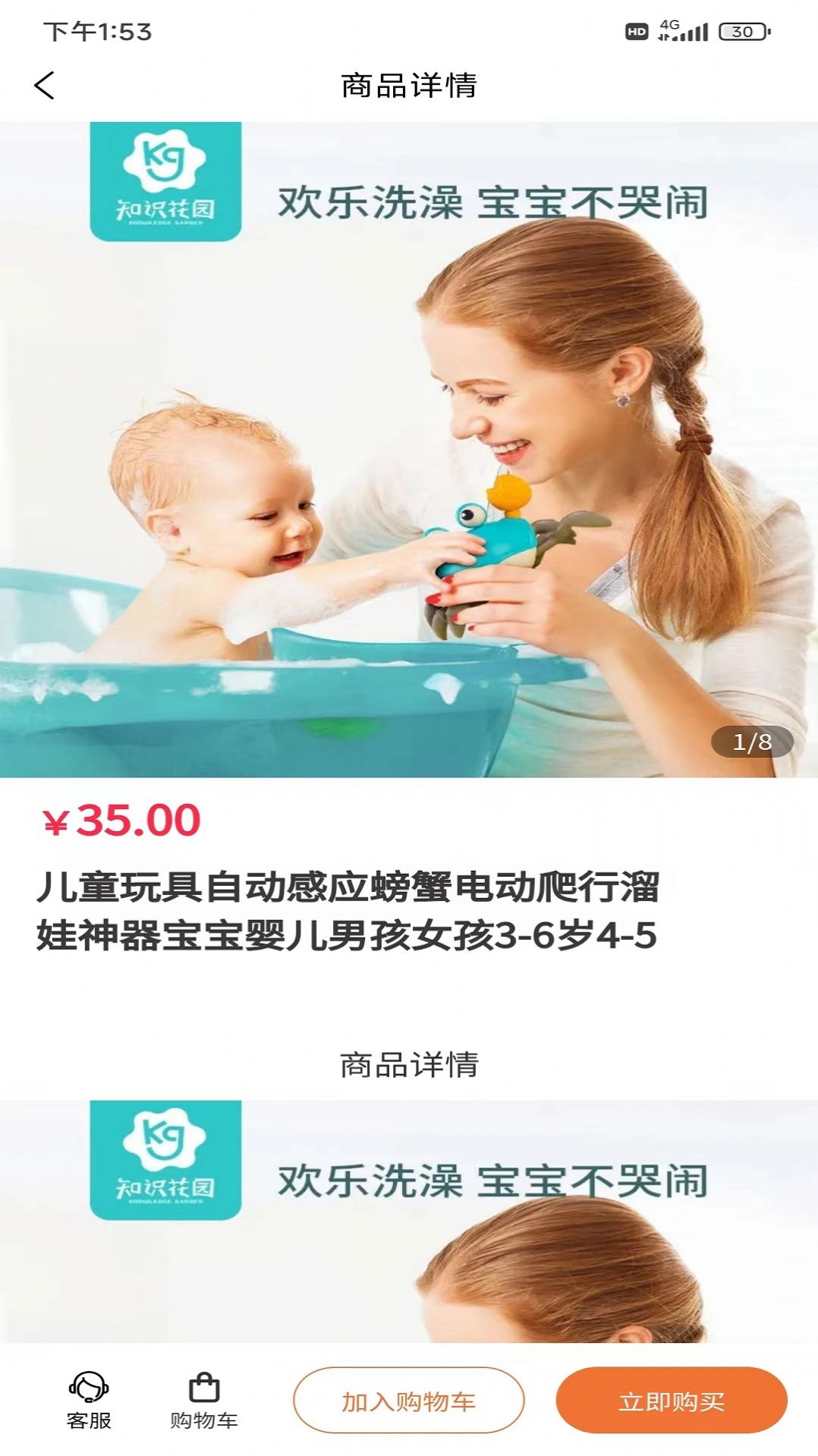 千库最新版下载v0.1