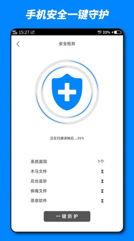 火山内存优化最新版下载v1.0
