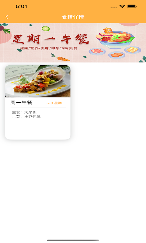 有智帮家安卓版最新下载v1.0.0