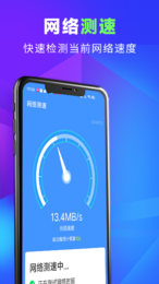 漫漫超级清理王最新版下载v1.0.0