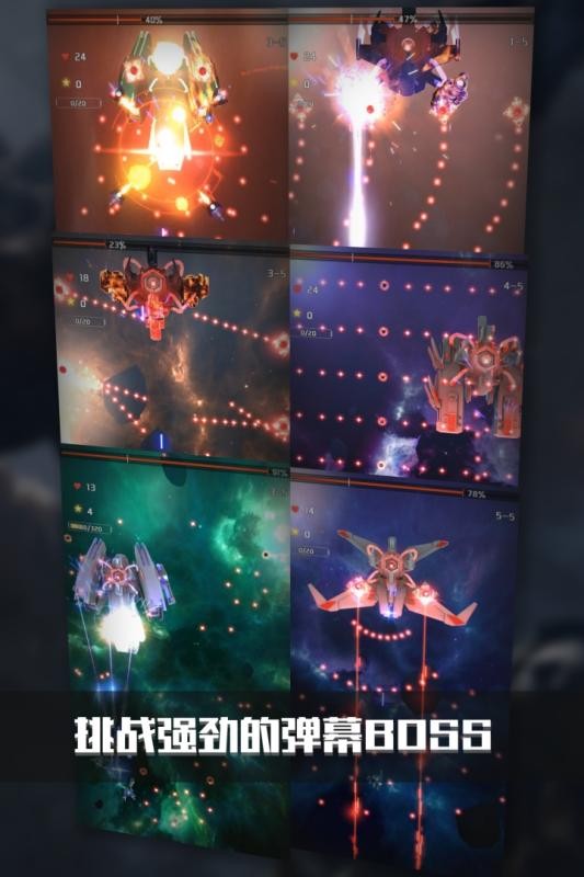 银河机战安卓版下载v1.902