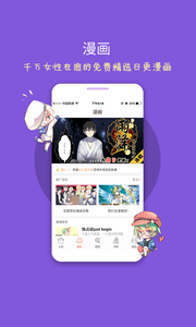豆腐最新版下载v5.6.0