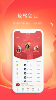 TCL之家最新版免费下载v2.8.0