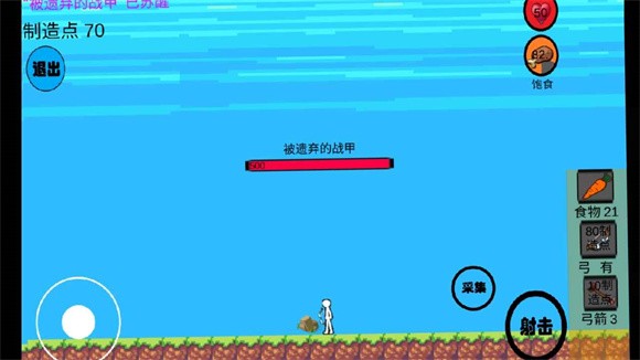 屑火柴人救赎安卓版下载v1.0