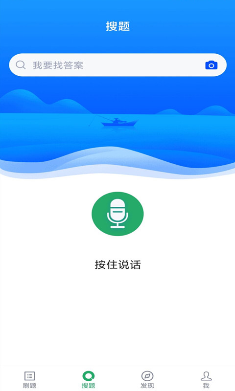 口腔执业医师库手机apk安装包下载v3.5.0