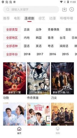 奶牛影视最新安卓免费下载v1.0.3