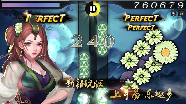 大琴师贰最新安卓免费下载v2.1