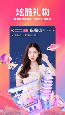 小仙女直播永久网址在线无限制观看免费版下载v1.3.0