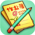 小猴帮作业安卓版下载v1