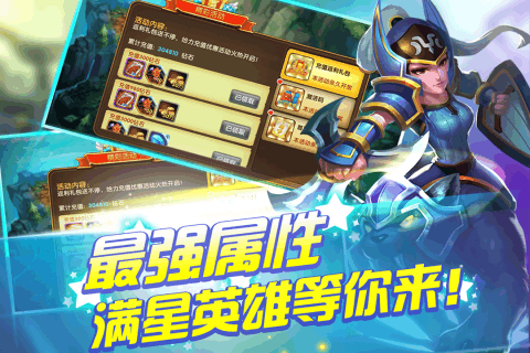 风爆远征最新版下载v1.12