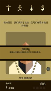 王权汉化版最新安卓下载v1.07