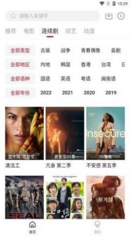 2030影院安卓版免费下载v1.1.0