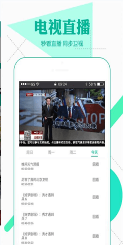 芭拉影视最新版免费下载地址v2.0.9