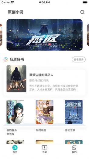 咕咕小说手机apk安装包下载v1.3.13