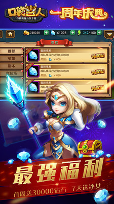 口袋兽人最新安卓下载v3.2.0.0