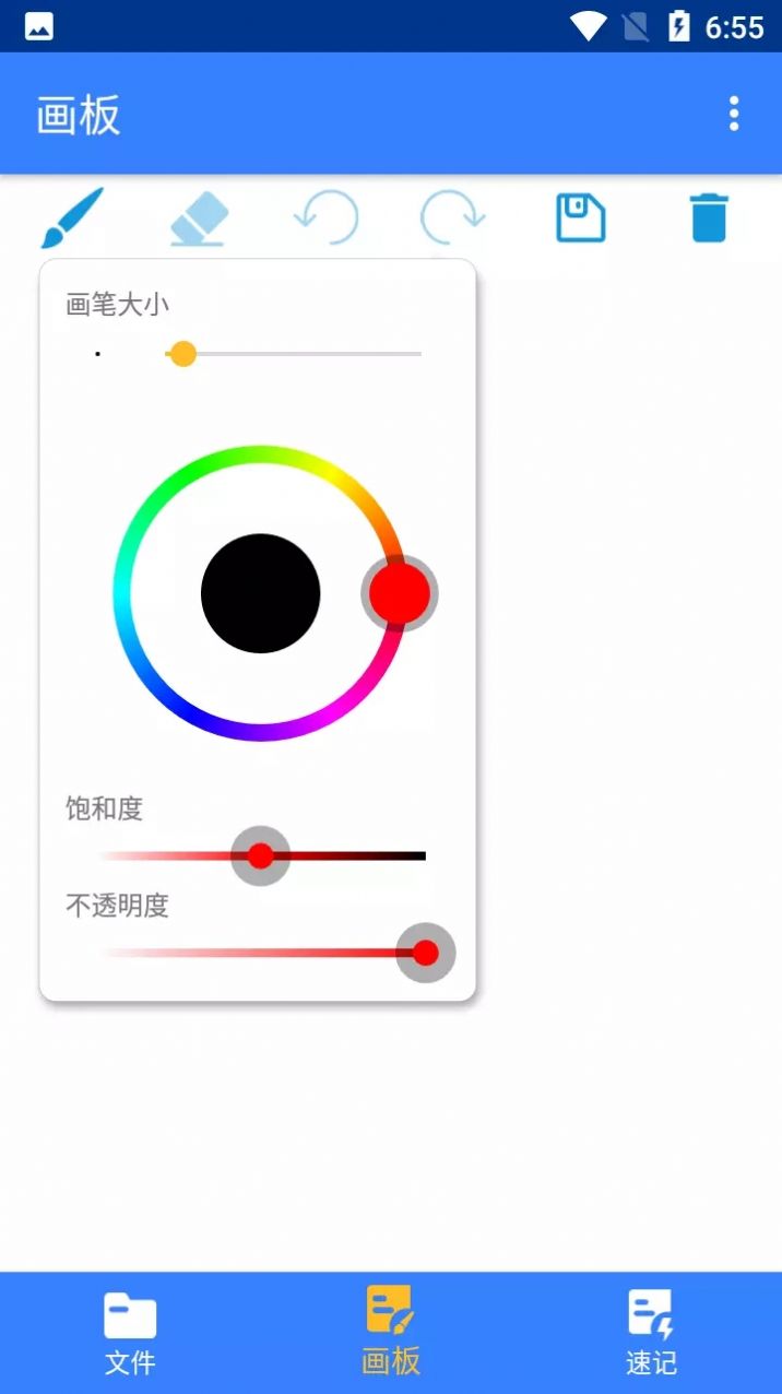 小麻雀笔记最新版下载v1.1.3.5