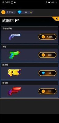 小李飞枪安卓最新版下载v2.7.3