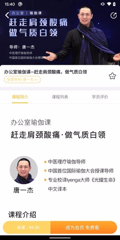 墨尔大学最新版免费下载地址v2.6.1