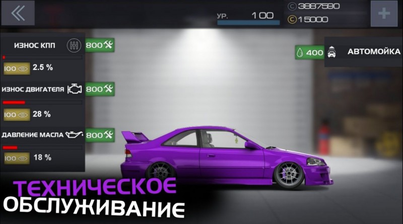 项目飙车安卓版下载v1.3.6