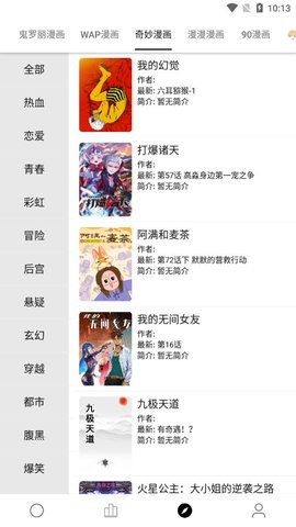 云阅小说最新版免费下载地址v3.0
