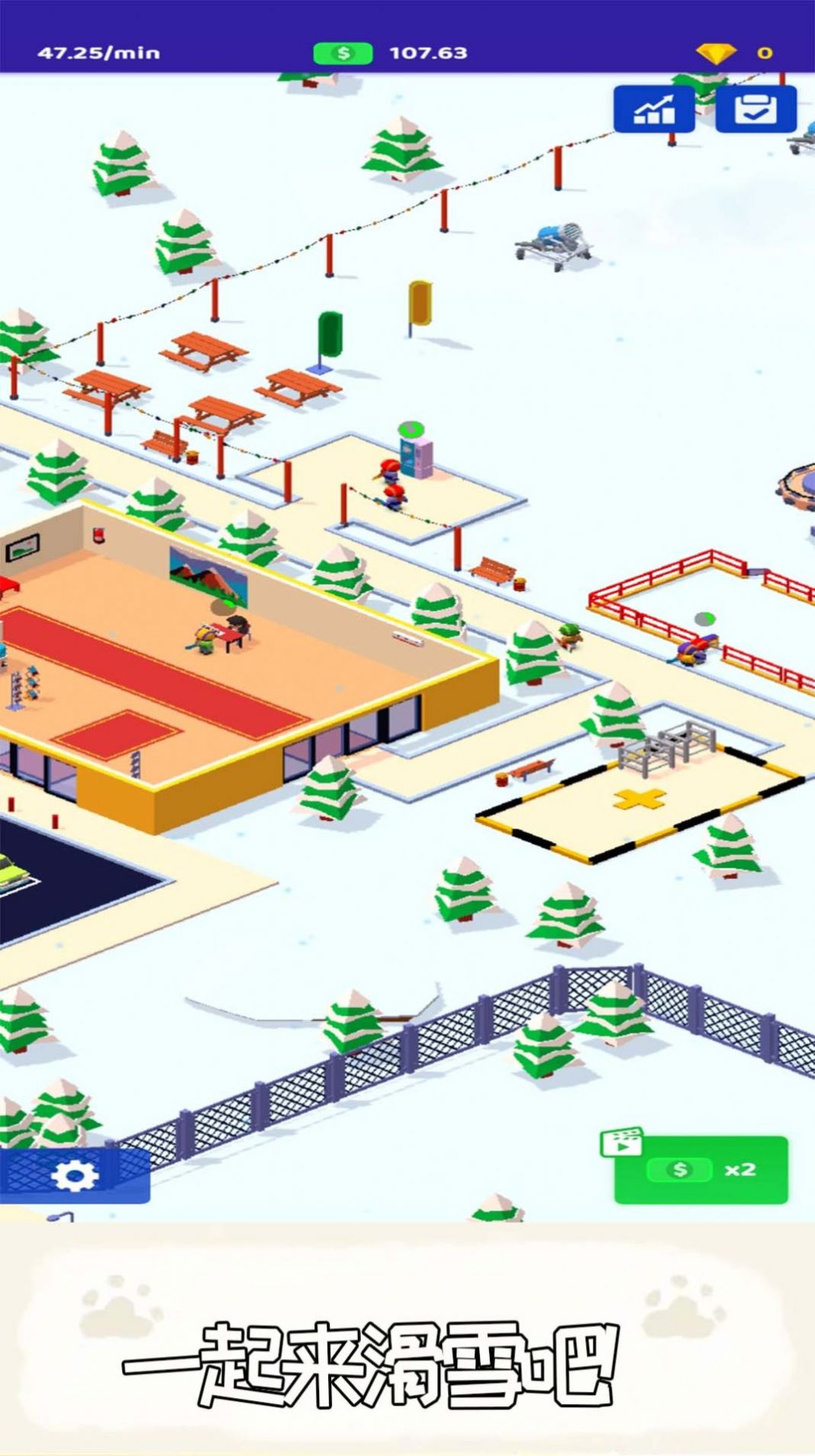 滑雪帝国安卓最新版下载v1.1