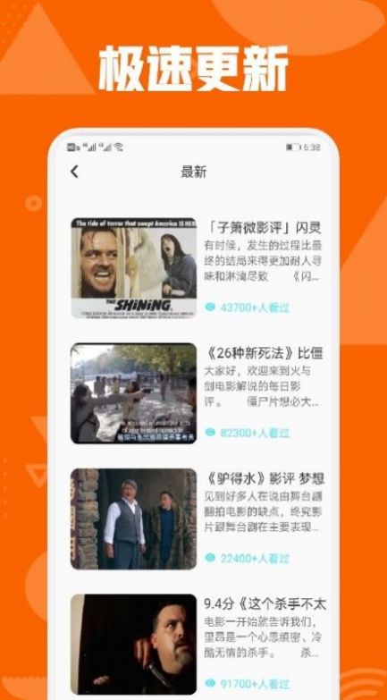 秋霞电影安卓版免费下载v1.0.4