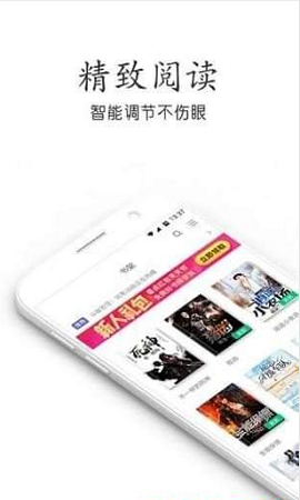 星灵免费小说最新版安卓下载v1.0